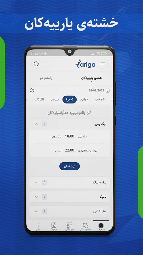 yariga arabic|Yariga .